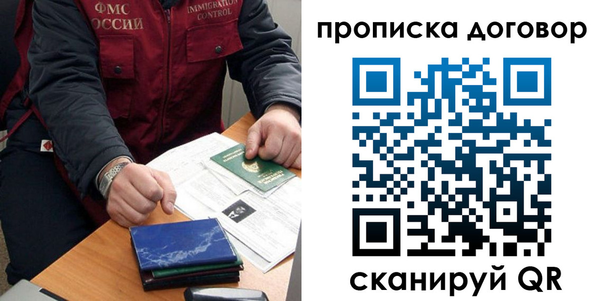 пропишу в квартире в Калининске
