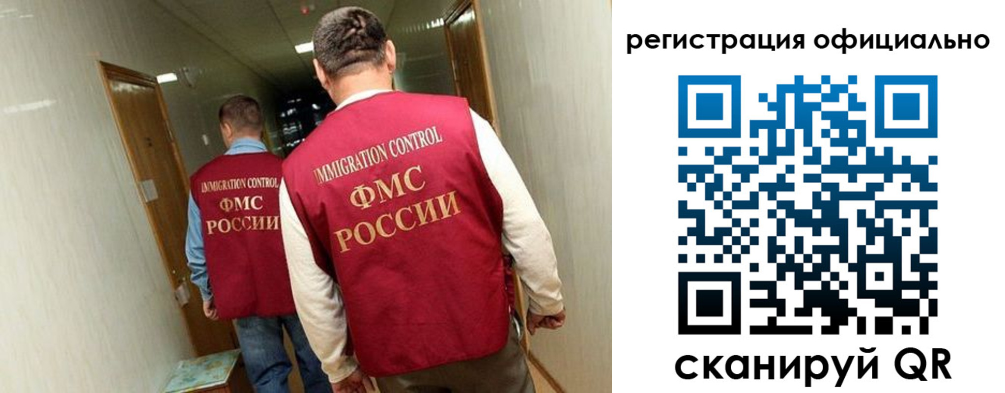 временная регистрация гарантия в Калининске