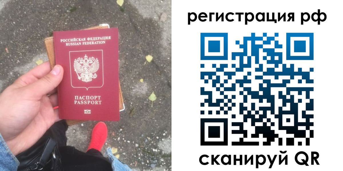 прописка регистрация в Калининске