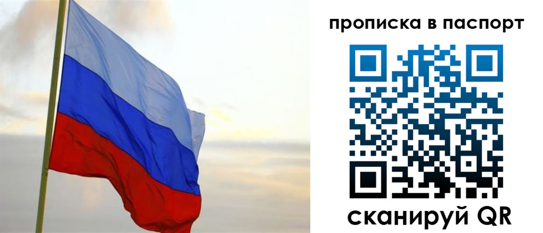 временная регистрация собственник в Калининске